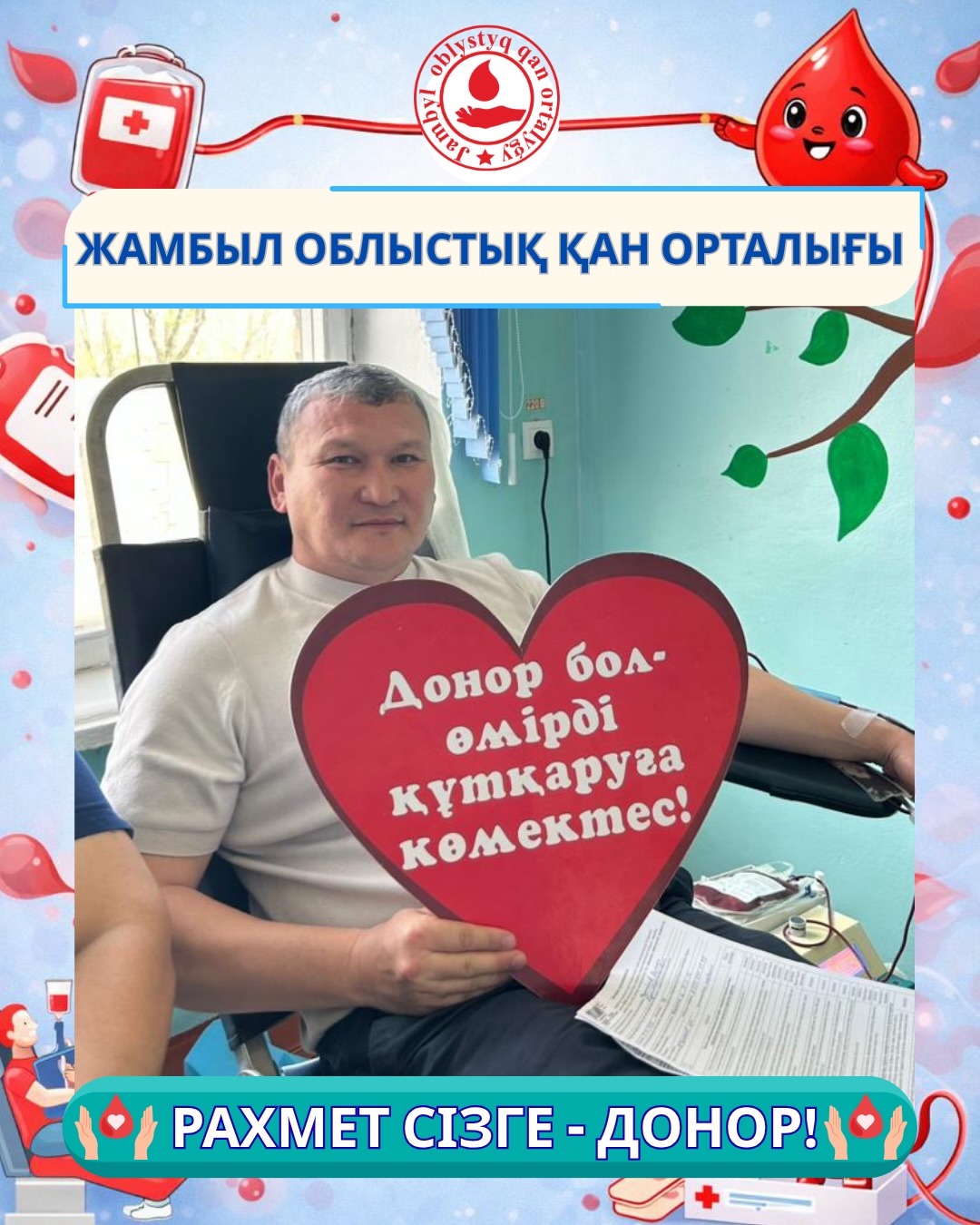 Если задуматься, мир становится прекраснее благодаря людям, от которых исходит свет души и тепло сердца.