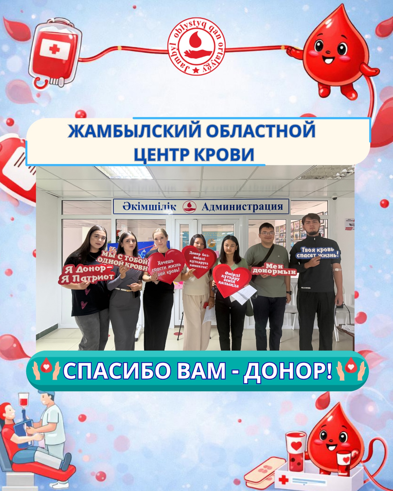 Благотворительность начинается с доброго сердца
