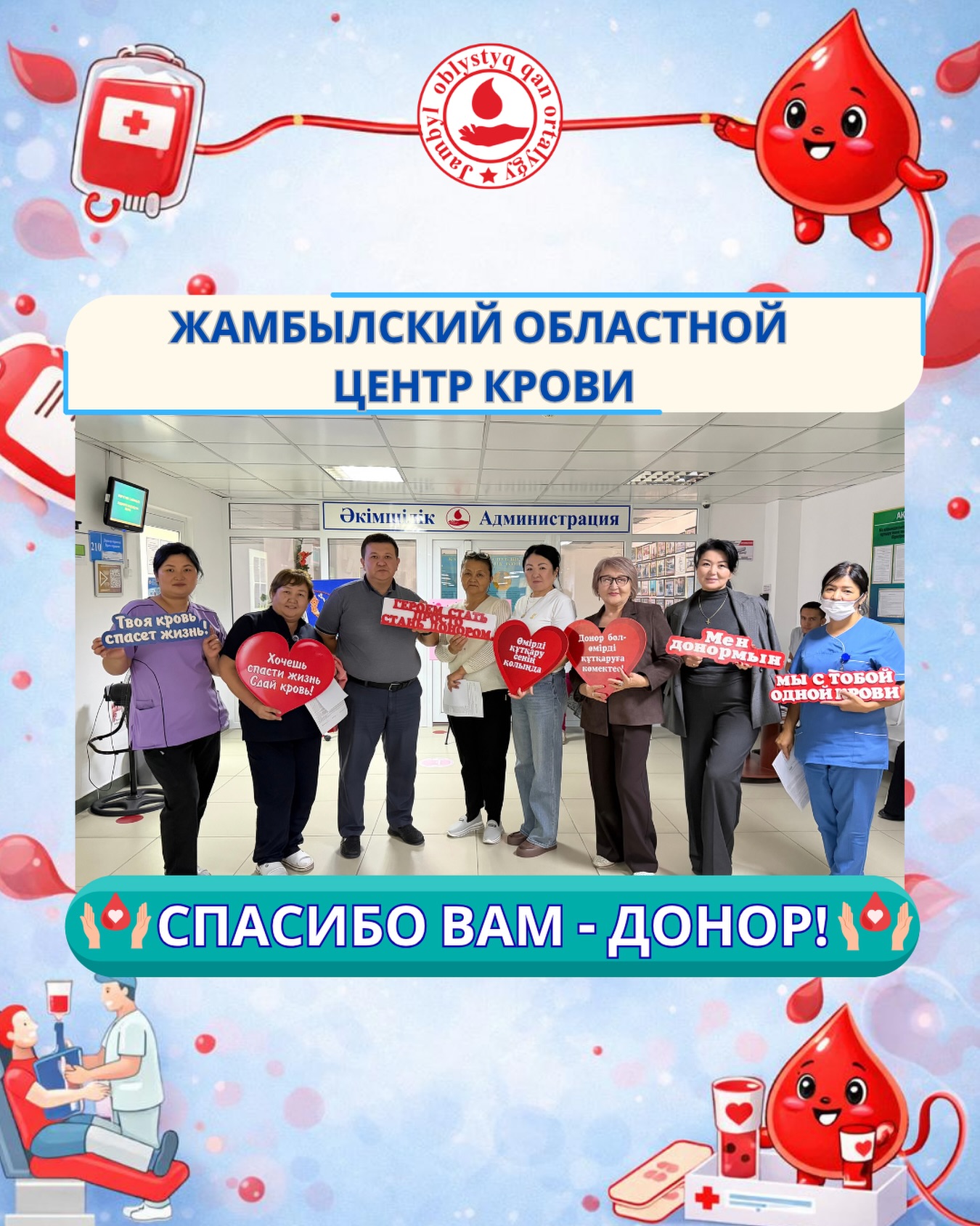 Сегодня государством проводится системная работа по развитию сферы здравоохранения и повышению качества медицинских услуг
