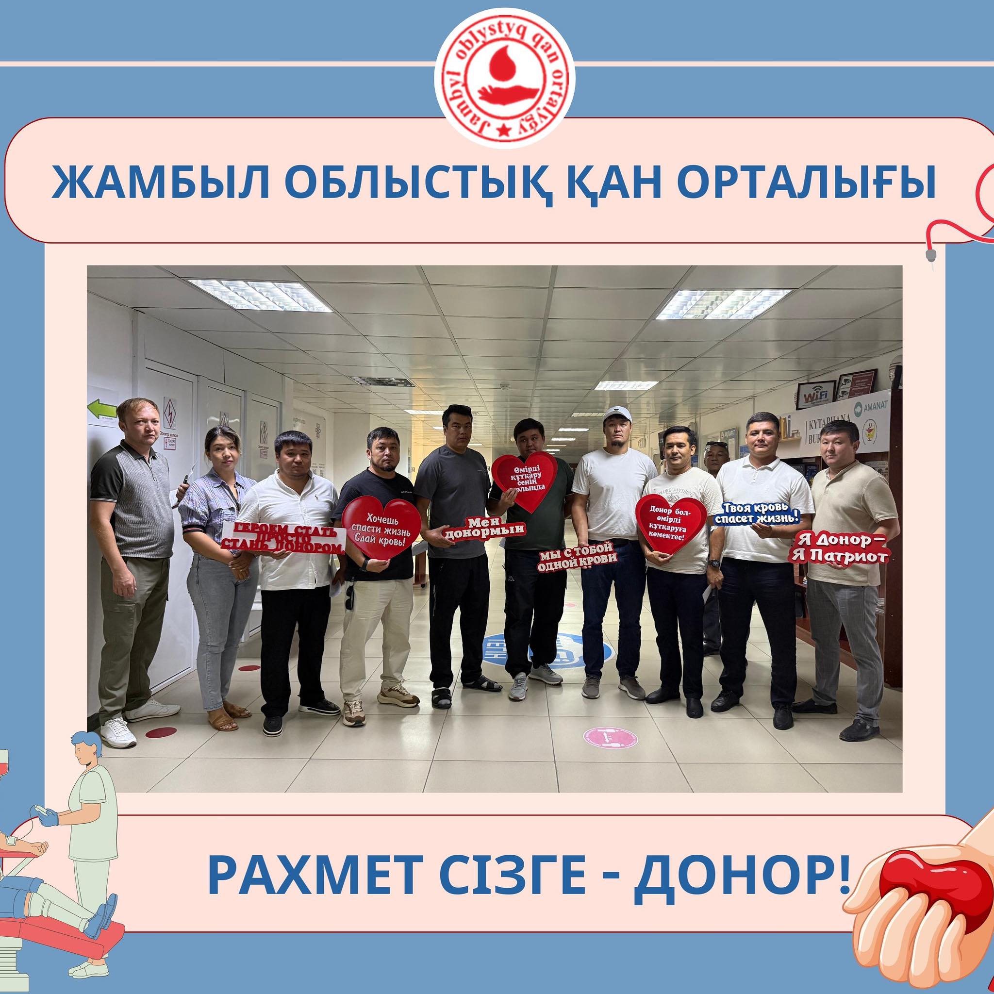 🔰Управление физической культуры и спорта Жамбылской области служит примером для всей страны своими благими инициативами.