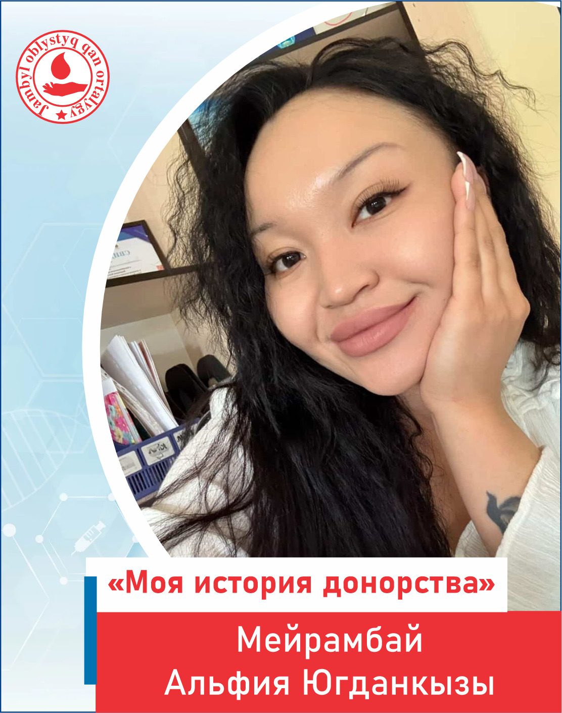 Донорство - это «тихий подвиг» во имя других.