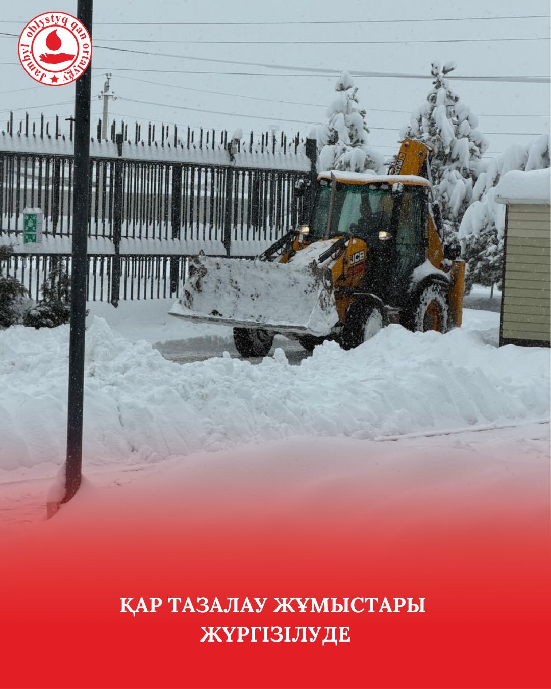 Наша главная цель — создать благоприятные условия для каждого гражданина, пришедшего сдать кровь