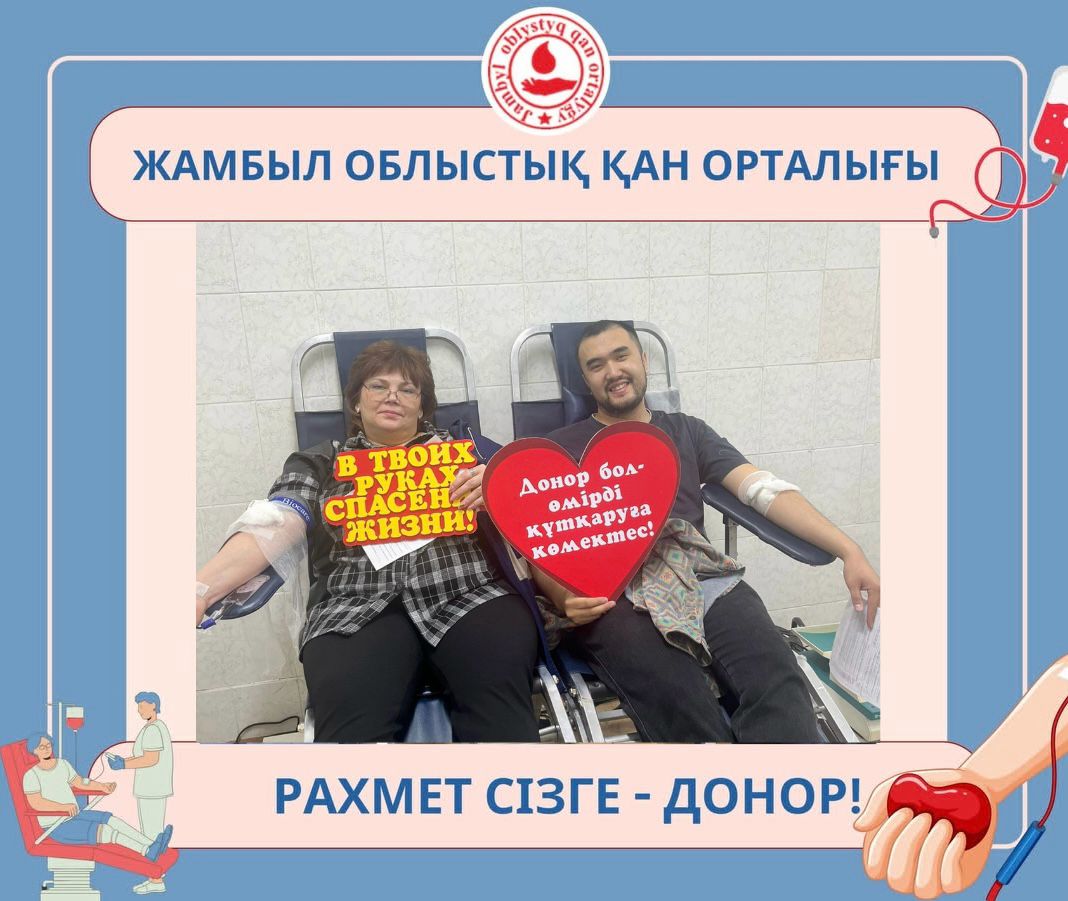 Минеральный завод удобрений ТОО «Казфосфат» — одно из крупнейших производственных предприятий региона