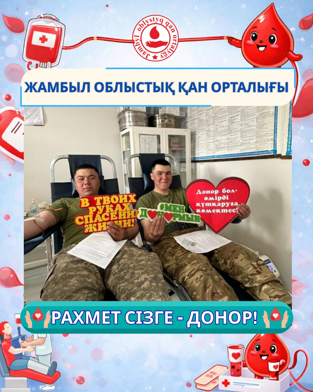 Республиканское государственное учреждение «Воинская часть 91678» Министерства обороны Республики Казахстан