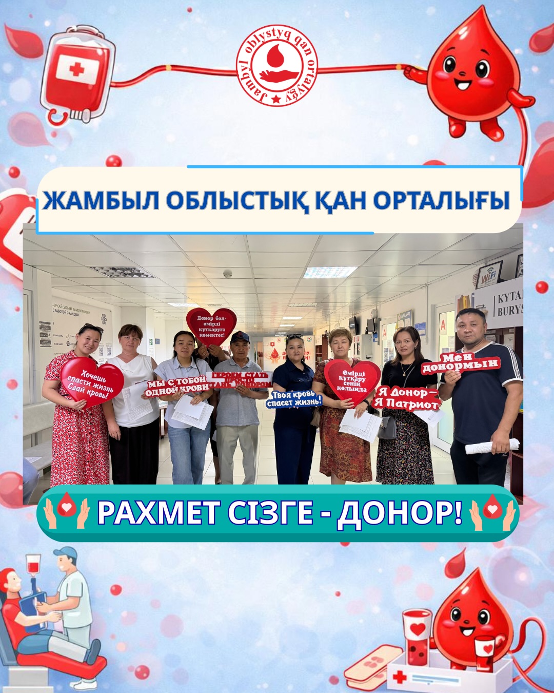 Железнодорожно-транспортный комплекс