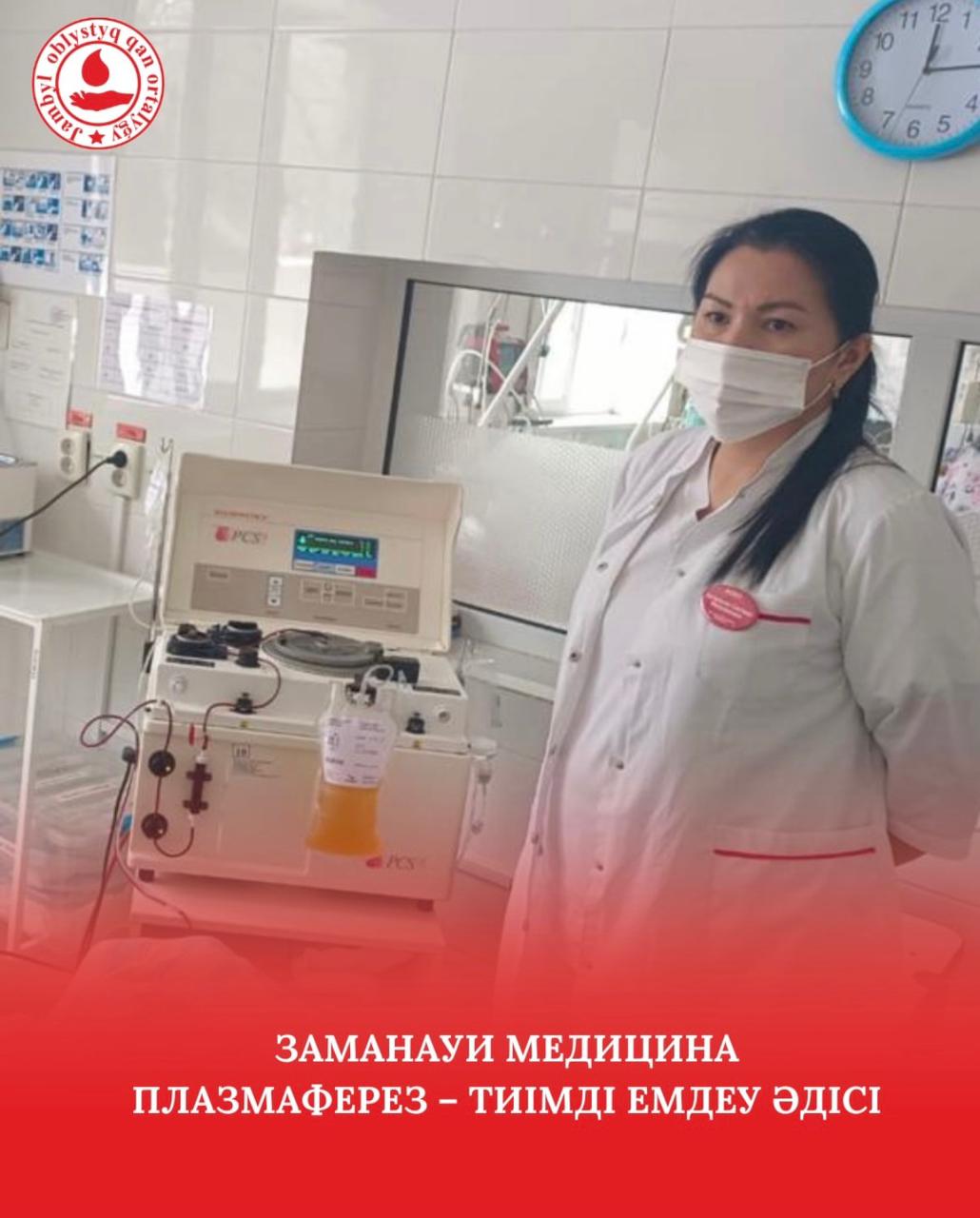 Байзақ ауданының Орталық аудандық ауруханасында