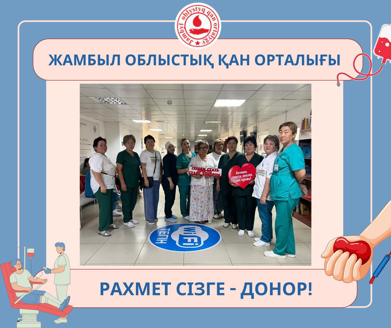 Сегодняшний день стал одним из тех особенных моментов, когда проявляется истинный пример человечности и милосердия