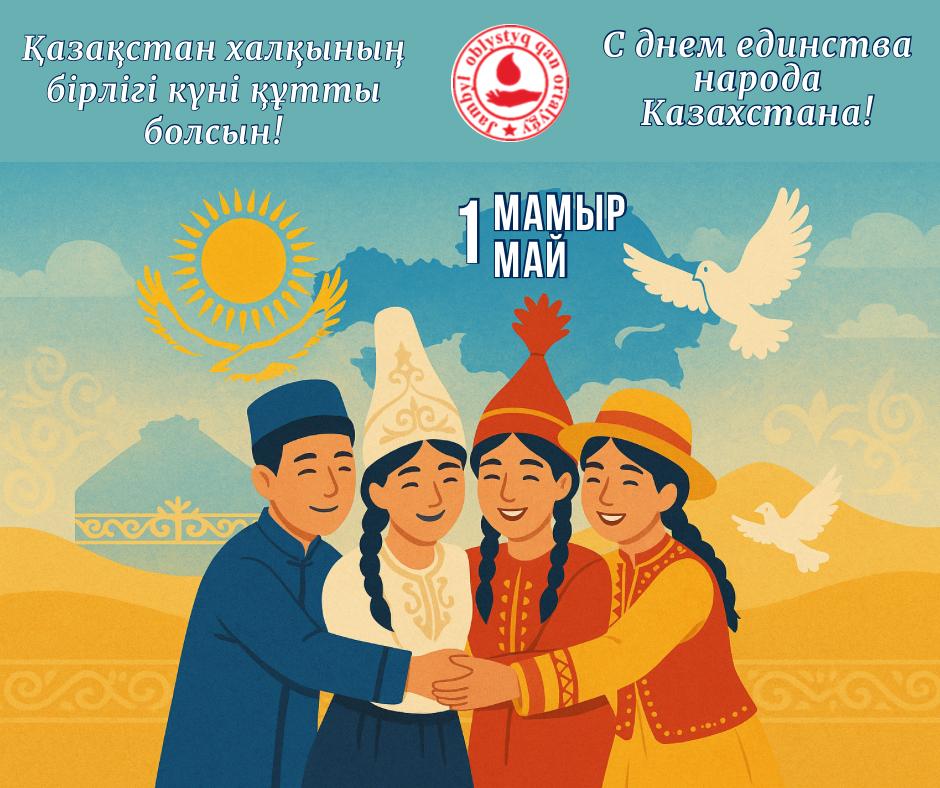 Уважаемые соотечественники!