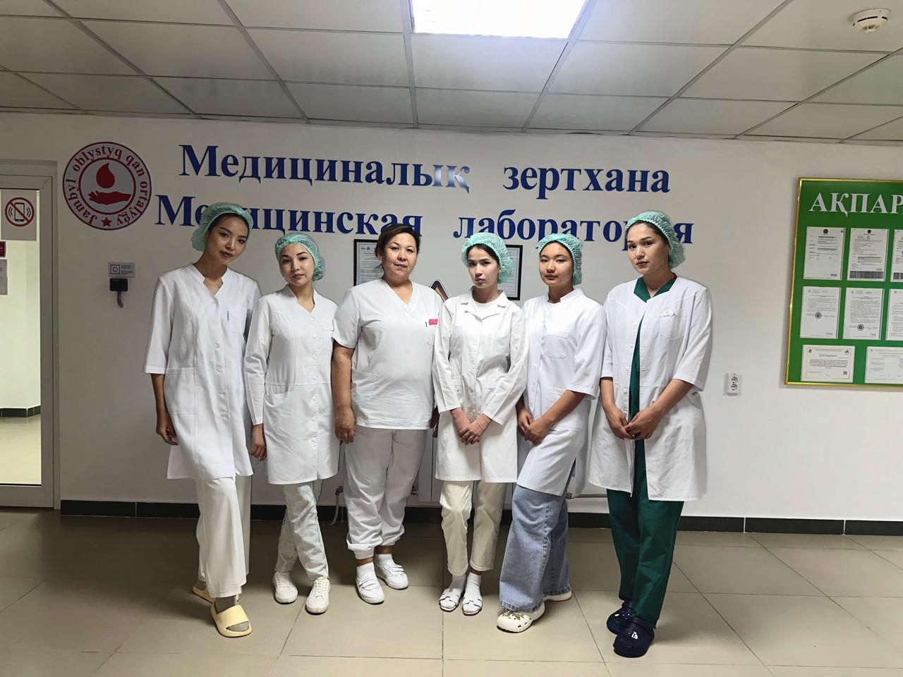 Производственная практика студентов Таразского университета в Жамбылском областном центре крови.
